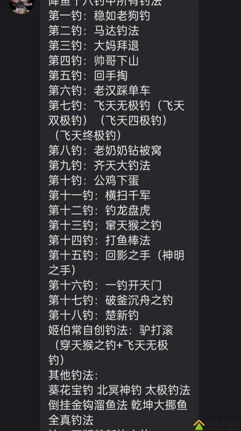 梦想新大陆钓鱼秘籍，解锁姆大陆的垂钓乐趣