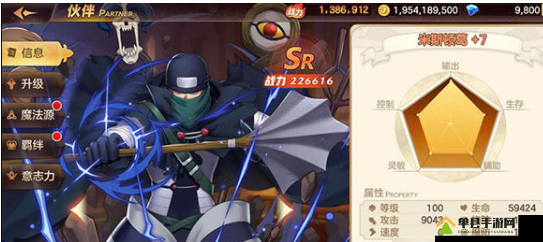 妖精的尾巴勇气之旅米斯顿葛怎么样？米斯顿葛介绍