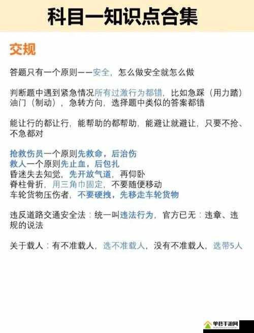 谁也别想跑挑战1怎么过？关卡通关方法攻略
