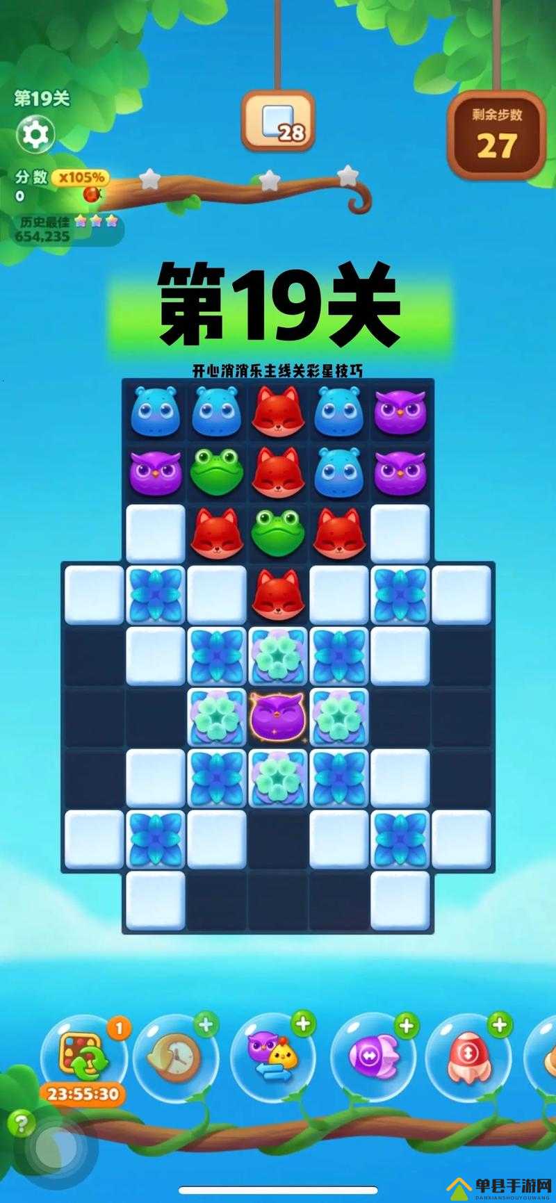 谁也别想跑第19关怎么过？关卡通关方法攻略深度解析