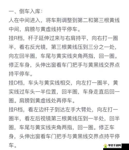 谁也别想跑第21关怎么过？关卡通关方法攻略深度解析