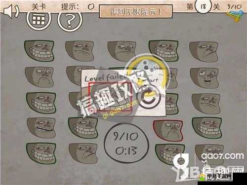 谁也别想跑第14关怎么过？关卡通关方法攻略