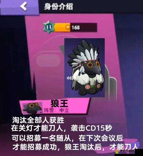 街霸对决狼王斗魂怎么搭配及狼王搭配建议