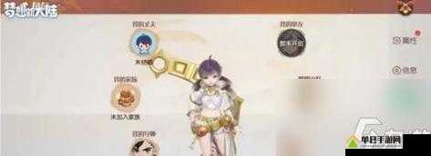 梦想新大陆家族怎么玩，家族任务玩法一览