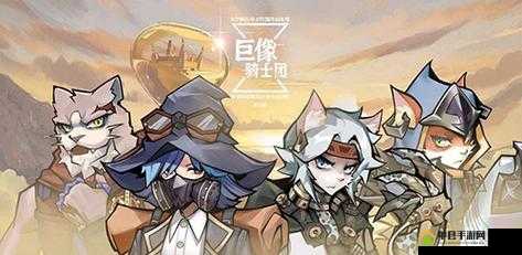 巨像骑士团187关怎么打，187关低练度攻略