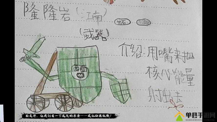 梦想新大陆伐木产物有哪些？伐木产物介绍及其演变史