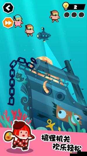 谁也别想跑第9关怎么过，关卡通关方法攻略全解析