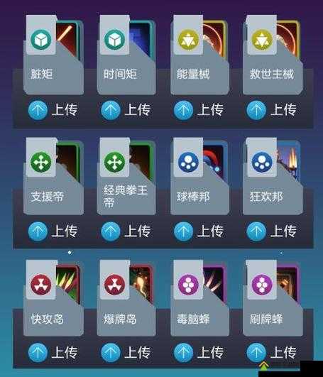 2047联邦新手牌组搭配方法介绍及其演变史专题