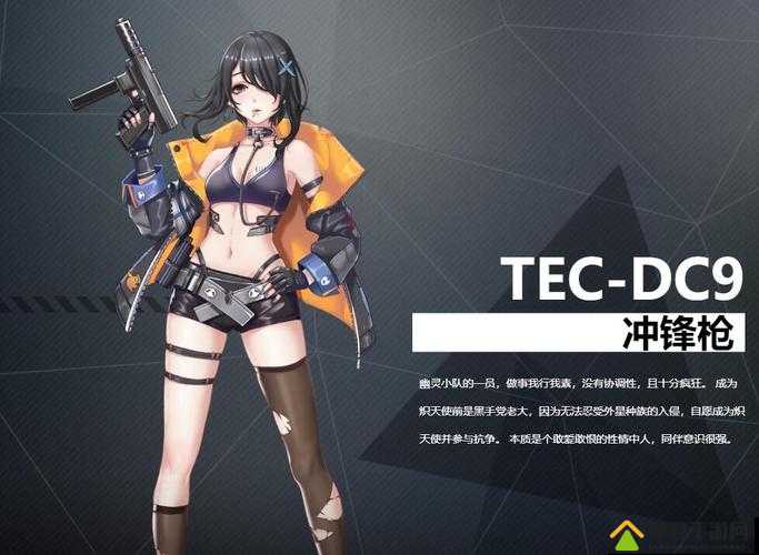 银翼计划TEC-DC9深度剖析，炽天使技能属性全攻略