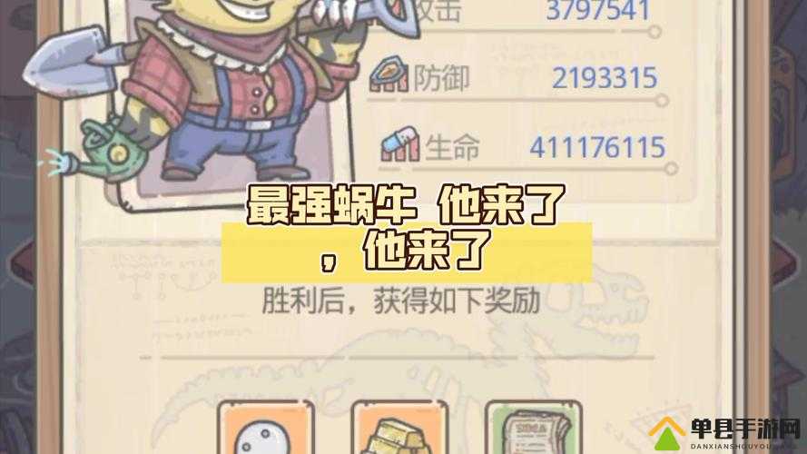 最强蜗牛特工坂本龙马怎么选？坂本龙马选项攻略深度解析