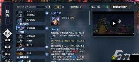 梦想新大陆平民选什么职业？平民职业推荐演变史专题