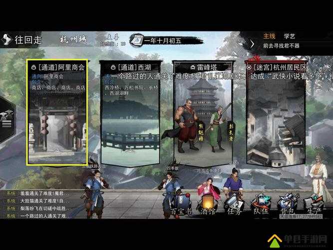 我的侠客连珠帐怎么获得，作用、获得方法及资源管理技巧