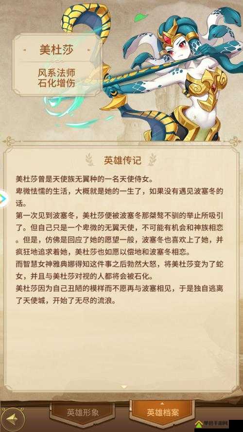 最强蜗牛特工美杜莎怎么选 美杜莎奖励选项攻略及玩法革命预测