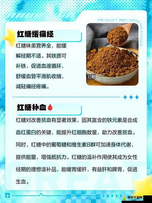 我的侠客红糖发糕在哪买，获得方法介绍在资源管理中的重要性及高效利用策略