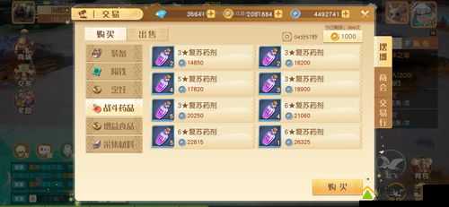 梦想新大陆银币怎么获得？银币获取攻略深度解析