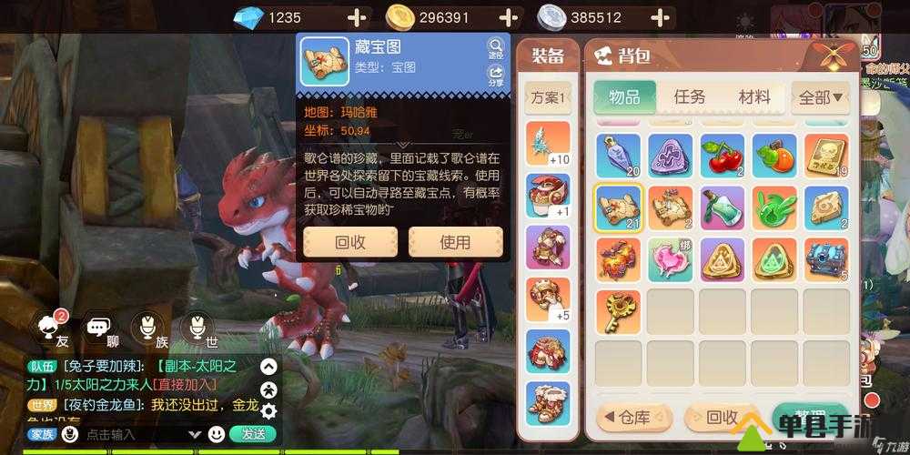 梦想新大陆卡级要怎么办？解决方法分享