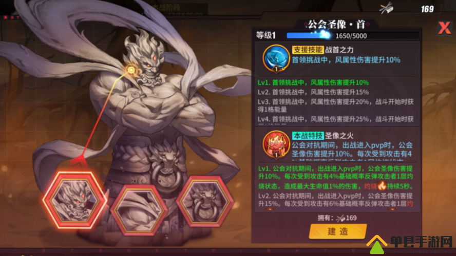 街霸对决影罗巢穴黑曜弗兰奇打法攻略及未来玩法革命预测