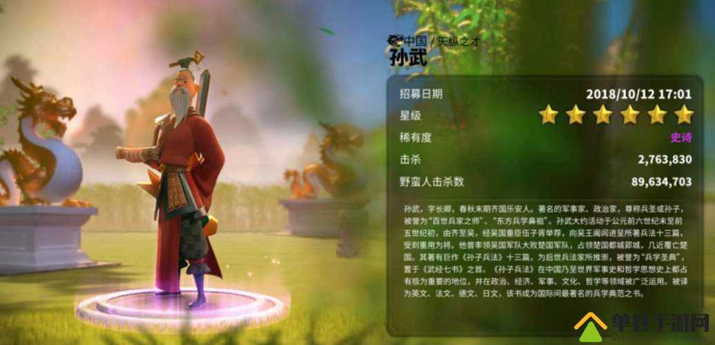 万国觉醒孙武穿什么装备，孙武装备攻略演变史