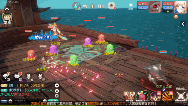 梦想新大陆影舞怎么样，影舞技能强度介绍及其在资源管理中的重要性