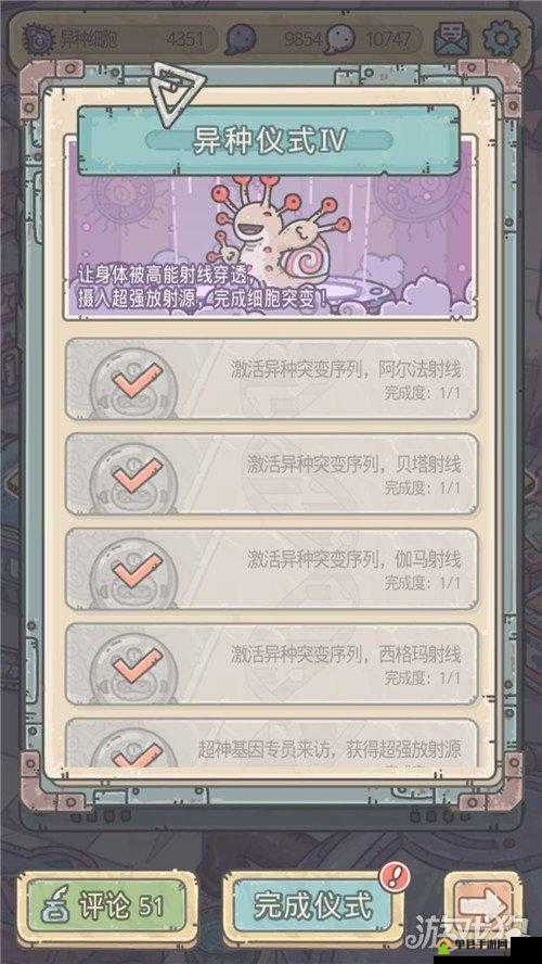 最强蜗牛摩羯头角怎么获得？获取方式介绍及玩法革命预测