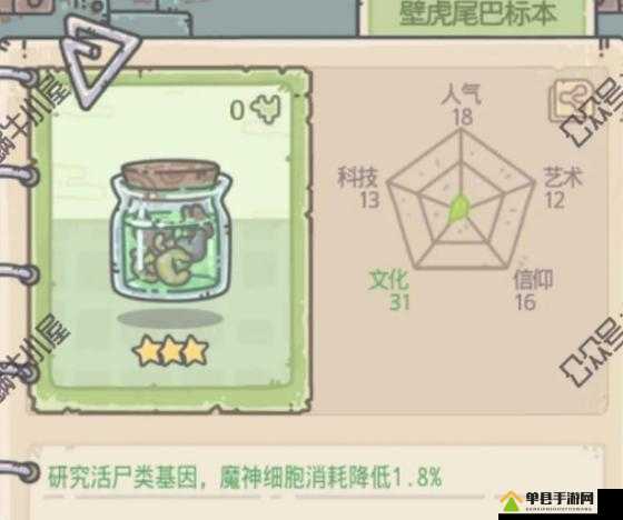 最强蜗牛变异壁虎基因片段怎么获得 获取方式介绍