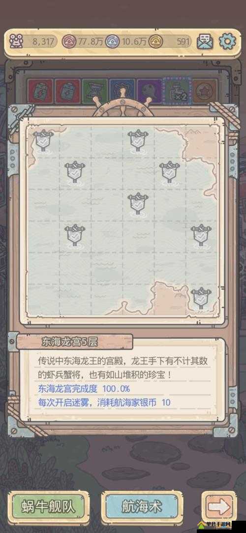 梦想新大陆新手职业怎么选？职业选择全攻略！