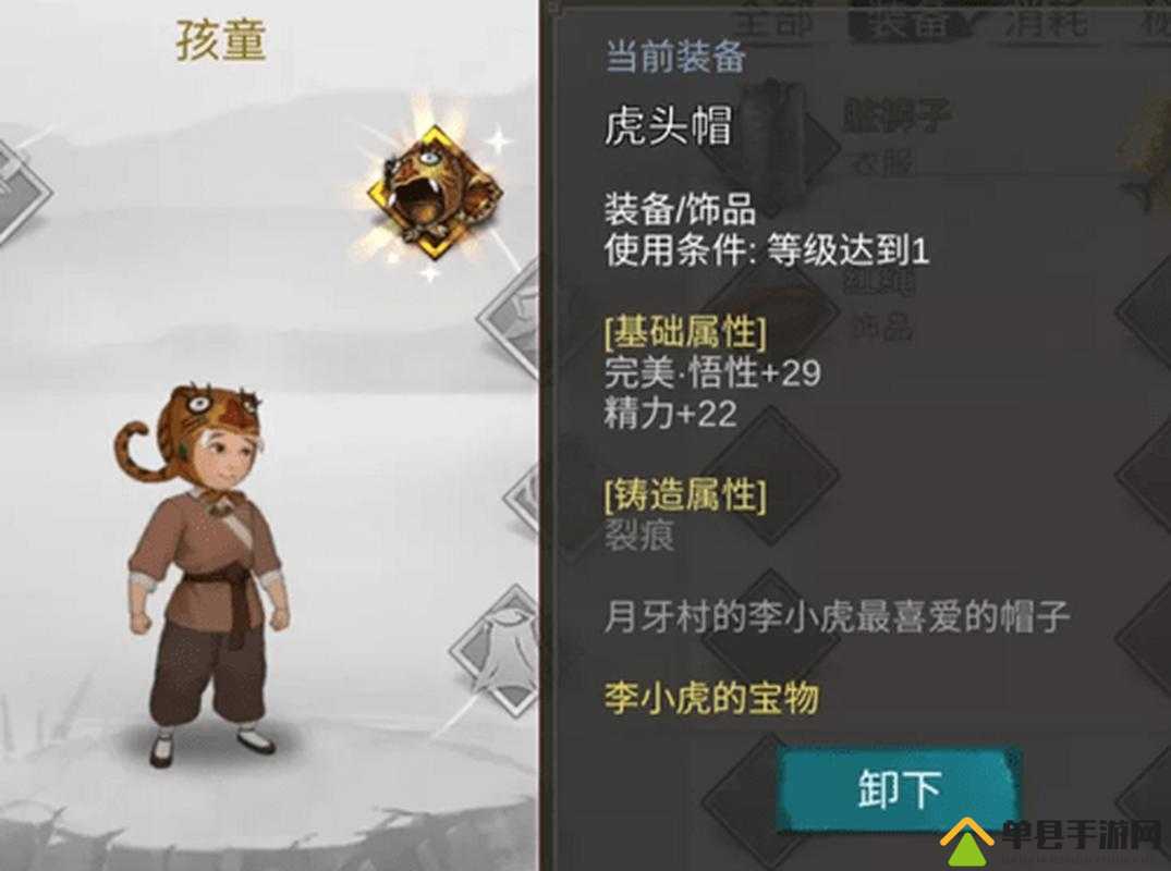 我的侠客月牙村宝藏怎么拿？宝藏触发开启顺序攻略