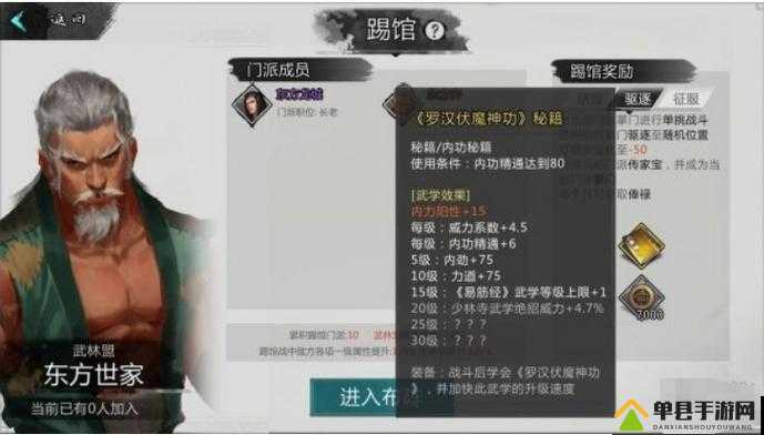 我的侠客燃木令怎么用及燃木令作用介绍