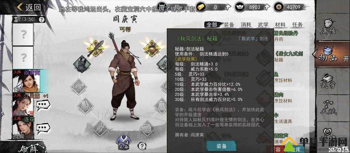 我的侠客燃木令怎么得，燃木令获得方法介绍及其在资源管理中的重要性