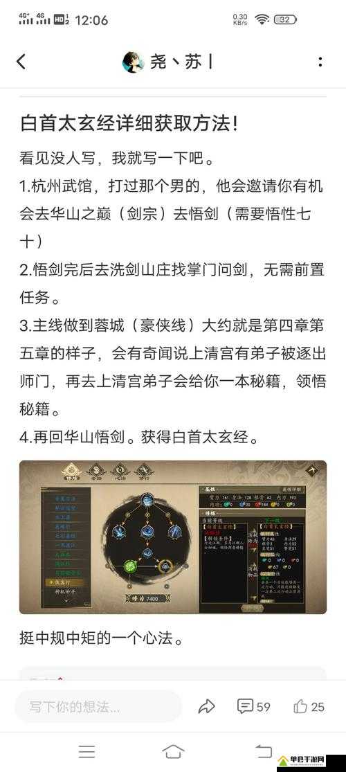 下一站江湖琴系流派怎么玩？流派玩法攻略