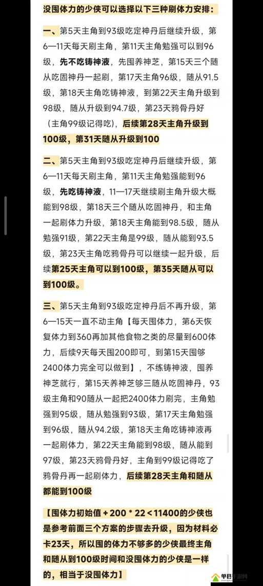 烟雨江湖神秘的经文怎么获得，经文获得方法介绍及其在资源管理中的重要性