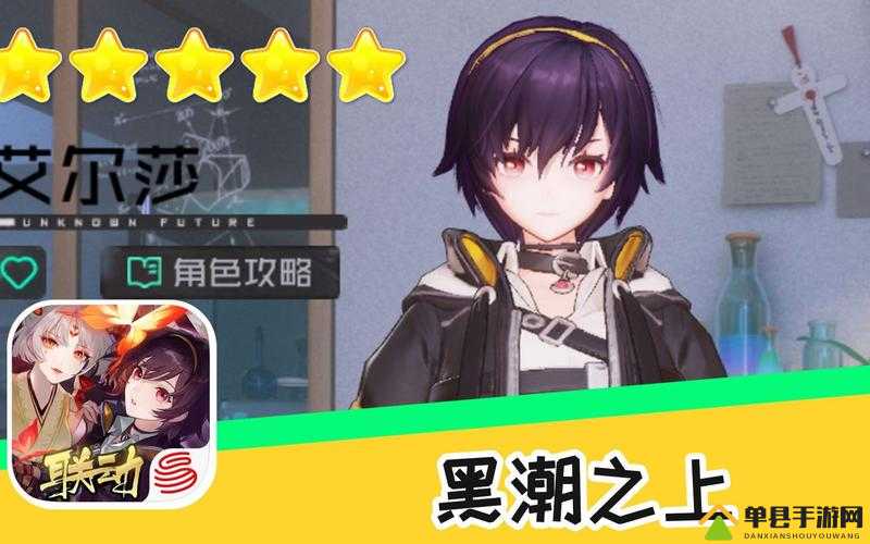 黑潮之上雷克布挑战攻略，破解黑潮护甲的奥秘