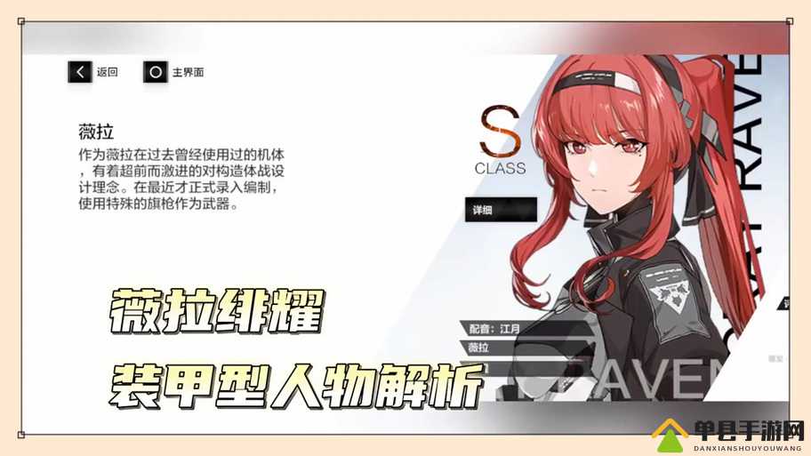 战双帕弥什雷队怎么玩，阵容搭配与意识选择攻略