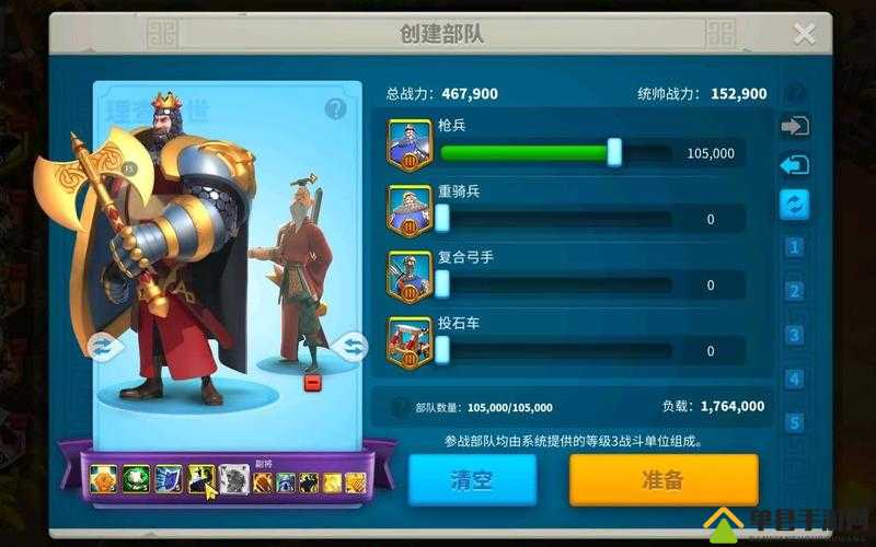 万国觉醒日落峡谷阵容搭配攻略及其资源管理技巧