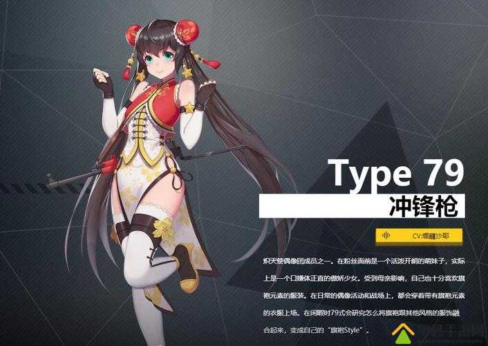 银翼计划Type 79怎么样，炽天使技能属性攻略