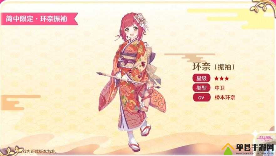 公主连结新春环奈怎么样，限定角色技能介绍在资源管理中的重要性及高效运用策略