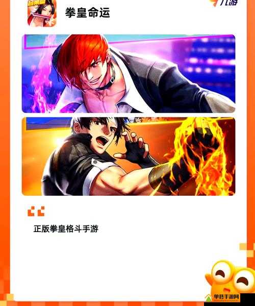 街霸对决12月9日幸运连招与未来玩法革命预测