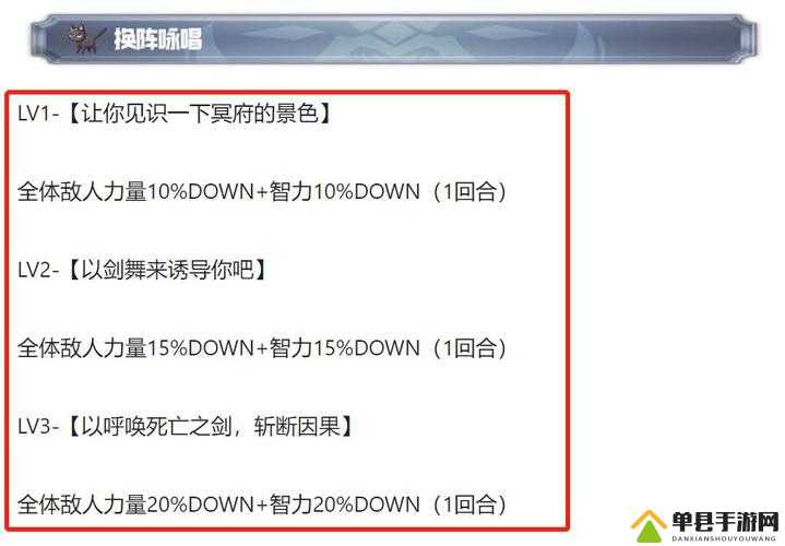 另一个伊甸第一次相遇怎么选？第一次选择推荐全攻略
