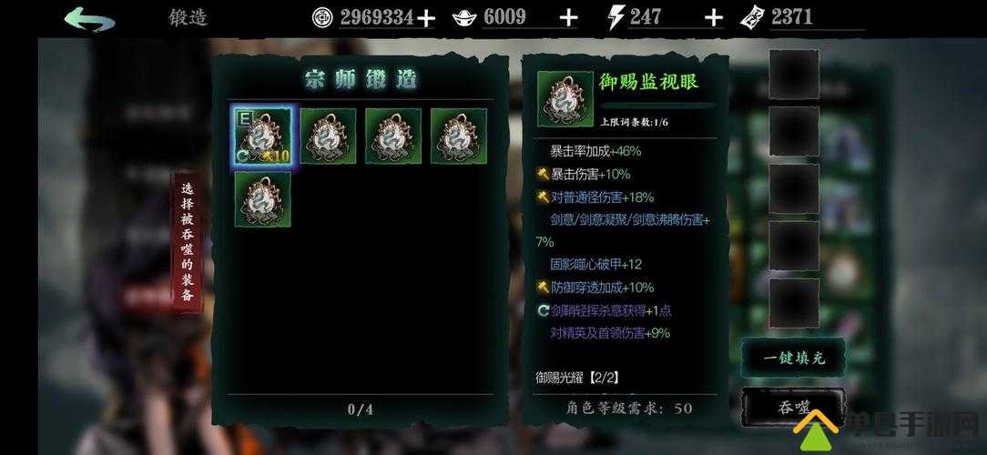 影之刃3体力用完怎么办？体力获取方法深度解析