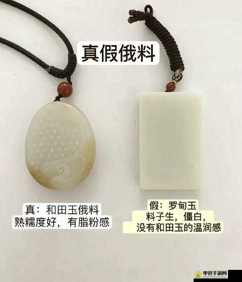 另一个伊甸圆玉买什么好 圆玉兑换什么最划算——演变史专题