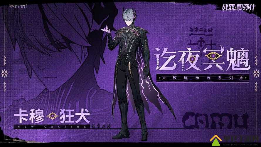 战双帕弥什卡缪狂犬怎么样？构造体属性技能一览