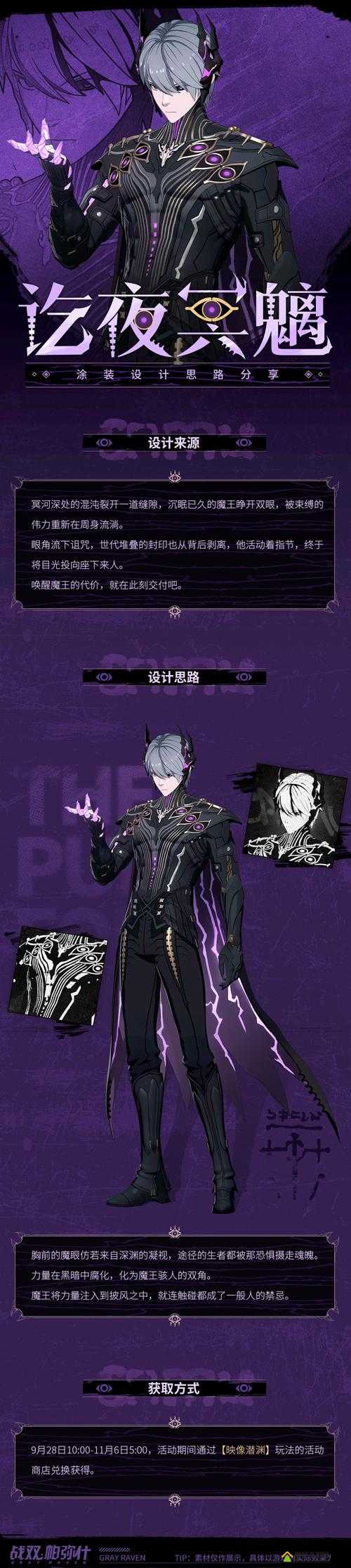 战双帕弥什卡缪狂犬，毕业武器选择全攻略