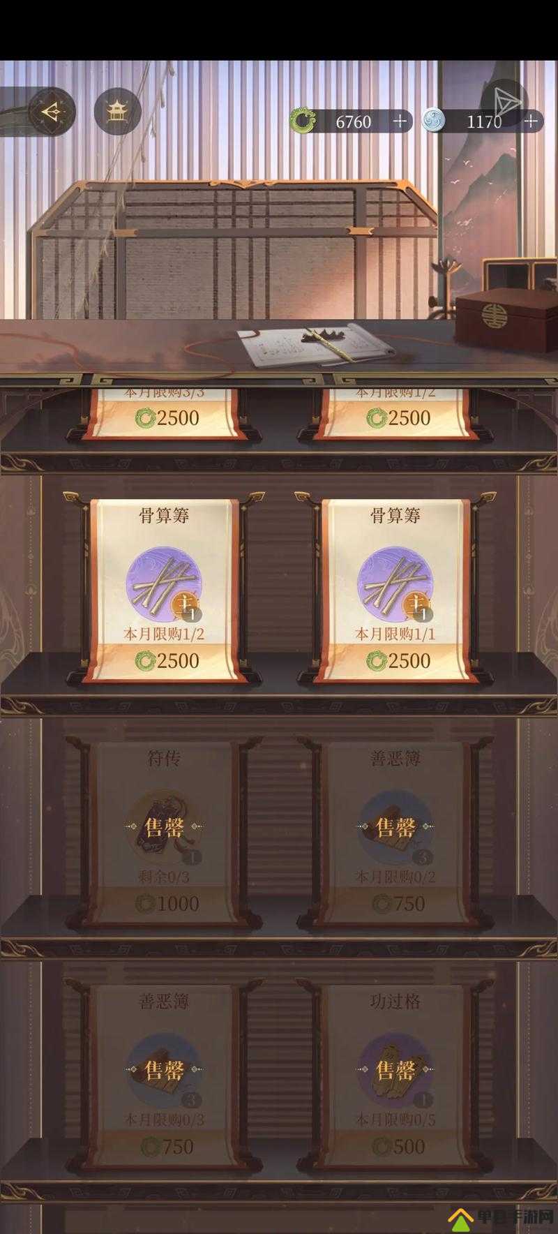 天涯明月刀手游花鸟瓶真假鉴定方法与未来玩法革命预测