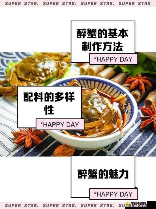 天涯明月刀手游醉蟹食谱怎么获得？醉蟹菜谱配方攻略及未来玩法革命预测