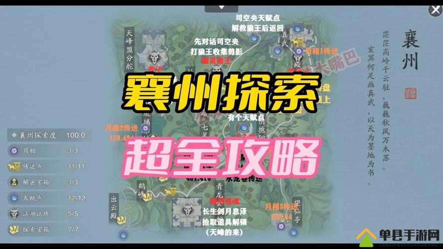 天涯明月刀手游破招拆招深度解析，含义、作用及培养全攻略