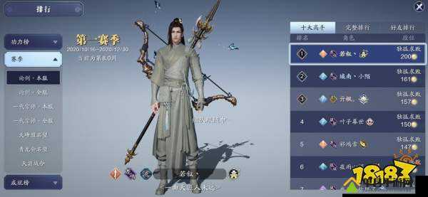 天涯明月刀手游破招拆招怎么提升 提升方法介绍