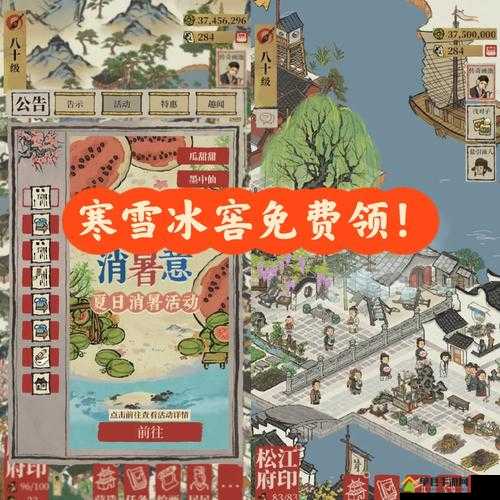 江南百景图大雪准点奖励是什么？活动奖励介绍及未来玩法革命预测