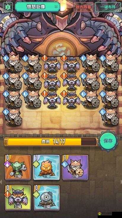 巨像骑士团家园保卫战深度打法攻略