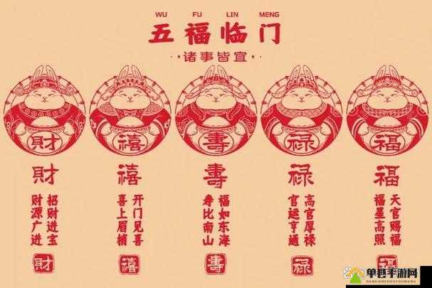 巨像骑士团五福是哪五个？五福角色介绍