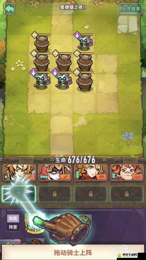 巨像骑士团怎么上阵骑士？上阵技巧深度解析